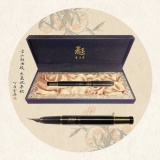 M9 明尖 单支 木盒装 成年笔 礼品笔